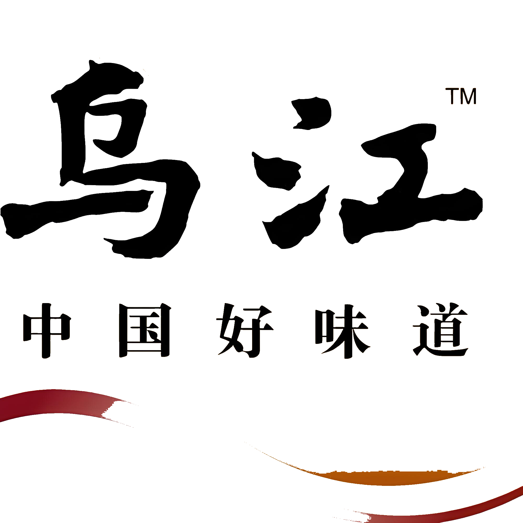 涪陵榨菜 logo