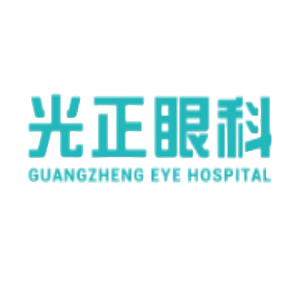 光正眼科 logo