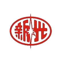 新光药业 logo