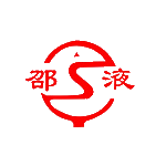 邵阳液压 logo