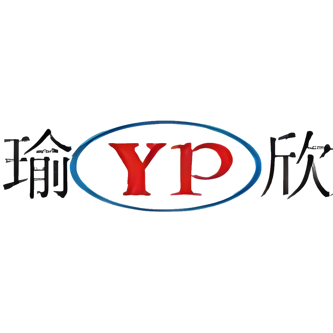 瑜欣电子 logo
