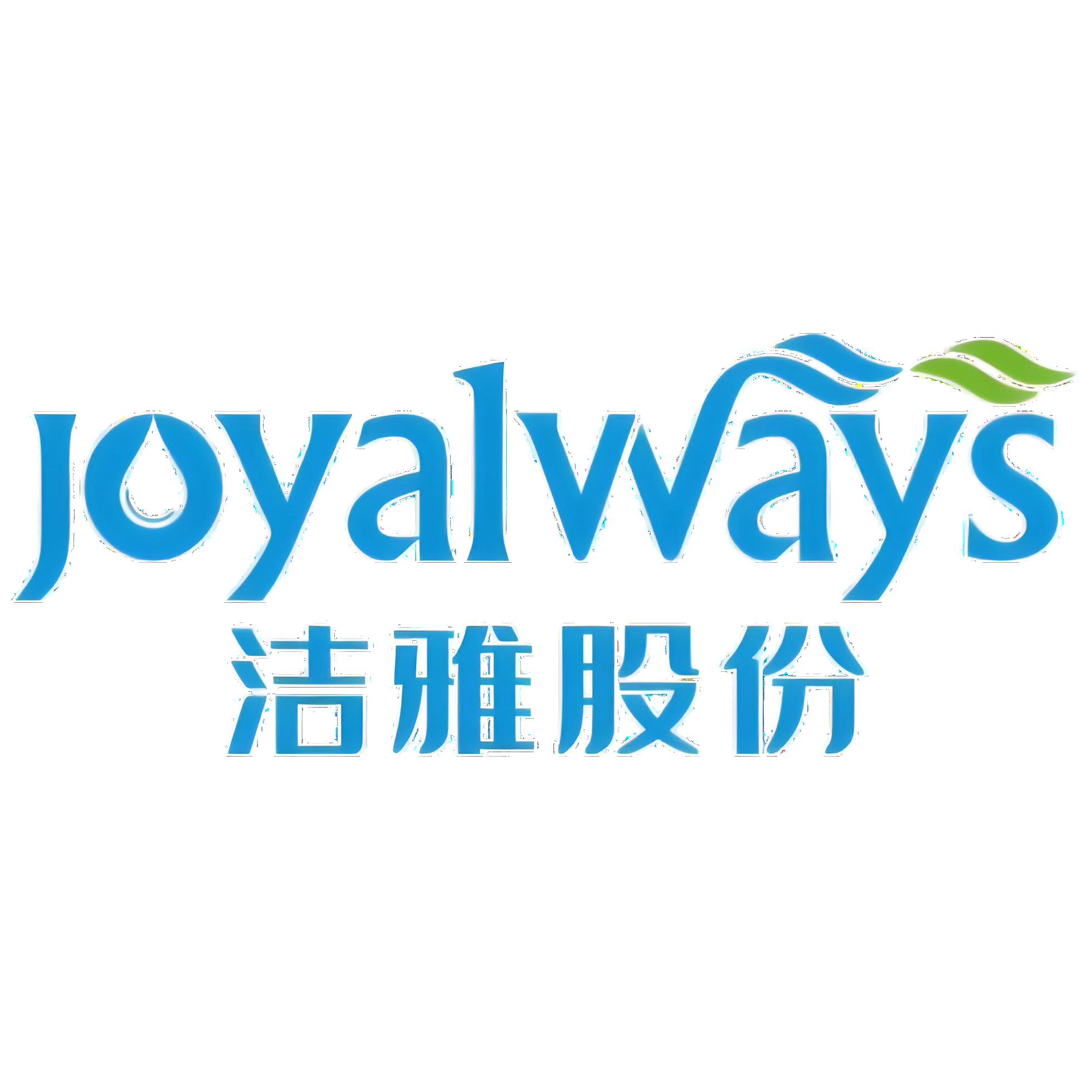 洁雅股份 logo