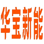 华宝新能 logo