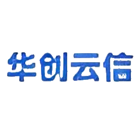 华创云信 logo