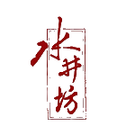 水井坊 logo