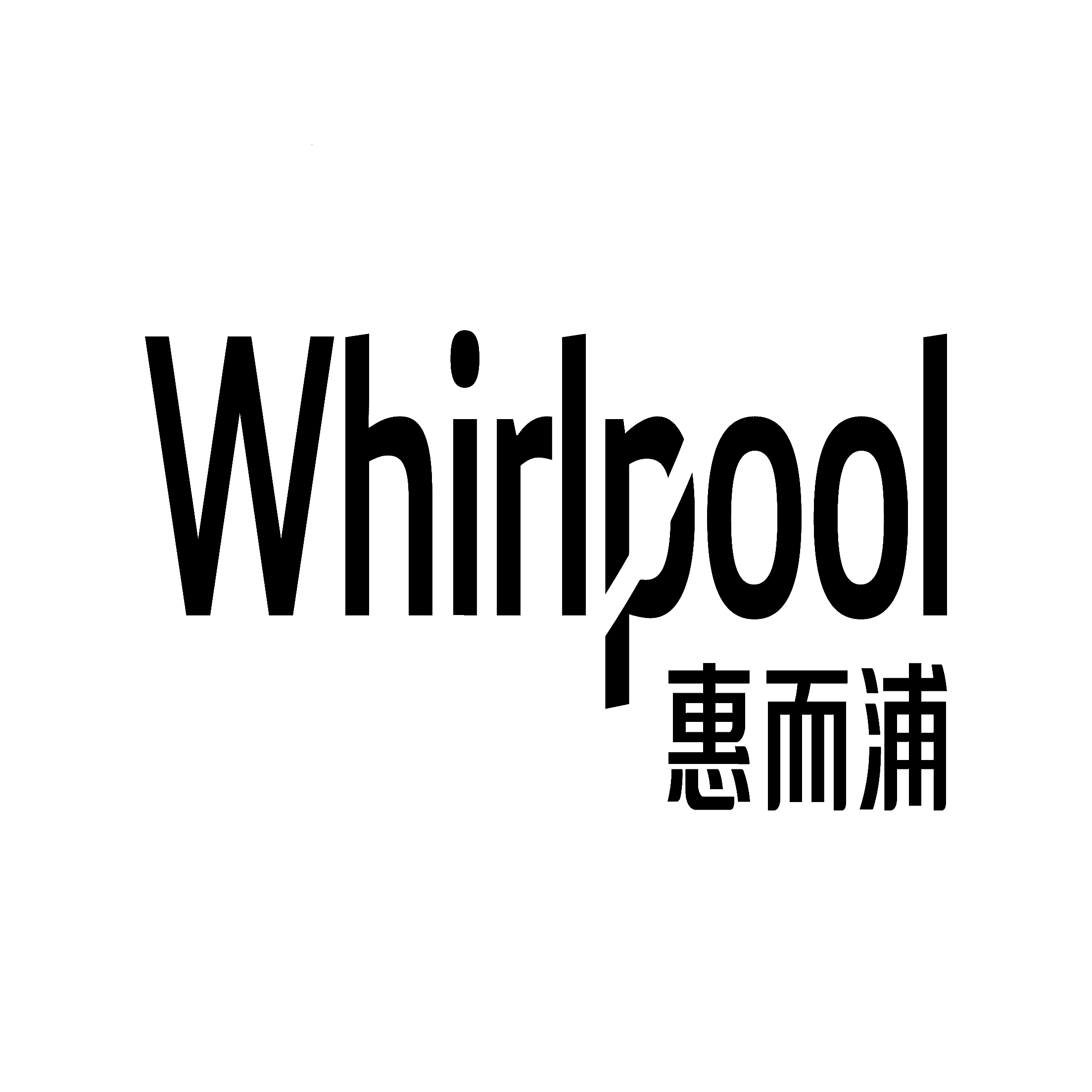 惠而浦 logo