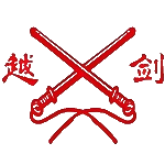 越剑智能 logo