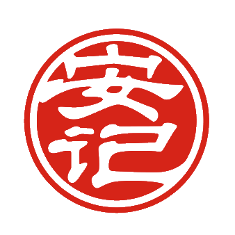 安记食品 logo
