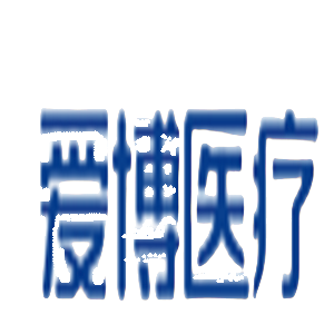 爱博医疗 logo